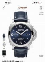 国行大全套，官方延保八年。放射蓝盘 三明治白色夜光填充，44Mm口径、自动机械腕表 自产9010机芯动力72小时 官方售价86320#沛纳海 #男士腕表 #男生