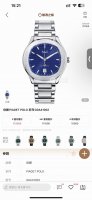 光 钻 Tw伯爵超薄piaget polo系列情侣对表，人称小鹦鹉螺！ 伯爵钢王 一款优雅的运动腕表，可商务亦可运动休闲。欢迎对比细节:1搭载定制版9015改