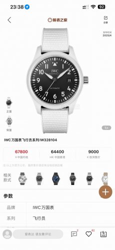 Zw全新力作匠心传承Iwc万国飞行员真陶瓷系列腕表 独家定制版本！ DDD 大三针日历41Mm腕表，推出黑色白色蓝色表盘版本，采用极简的黑白对比呈现更犀利的视觉