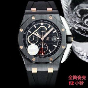 Hbf Factory全陶瓷壳爱彼皇家橡树离岸型 2 系列44Mm 腕表 秒杀市面上所有版本 封顶之作 杜绝一眼假 在原有的基础上 潜心研发 突破壁垒 打破原装