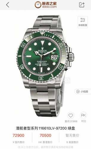 劳力士-Rolex潜航者水鬼系列 三针陶瓷转圈男士腕表 全自动机械 矿物质耐磨玻璃 小时标上设有夜光涂层让你的闪亮由日入夜 原装保险扣 直径40Mm厚度11Mm