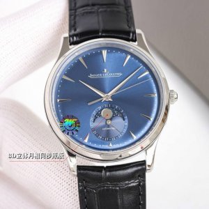 积家月相大师系列正装男表Q1368420. 表壳直径39Mm，厚度9.9Mm 数控精雕3D立体月相盘，完美还原原装！搭载Cal.9251一体机芯，镂空链条盒让机