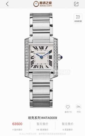 光 钻 卡地亚-Cartier1996年推出的法国坦克系列，表壳和表带连为一体的设计，让其成为卡地亚钟表设计的终极发展。其金属表带的锯齿状表带关节，意象式的展现 - 点击图像关闭