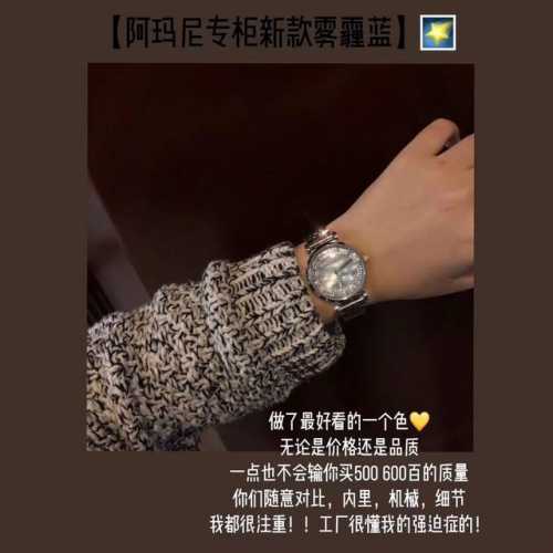 阿玛尼新款蓝雾霾表 原价 + 75 有钱小姐姐直视感有木有 圈钻设计bulingbuling比较高调张扬 贵妇感女人味十足 绝对绝对要自留啊