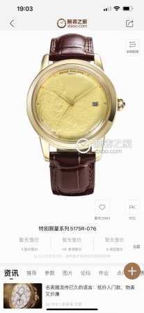 白壳 ，金壳 Tw Factory2022年大作 百达翡丽最新款 王者归来！虎虎生威！虎年大吉！ 超级腕表强势来袭！ 1超薄的壳身，直径40毫米，厚度8.8毫米 - 点击图像关闭