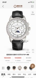 Sj出品 白壳 金壳 江诗丹顿 Vacheron Constantin R71 经典之美品鉴江诗.丹顿传承系列腕表！最高版本的多功能高级自动腕表！Vc 1 款式