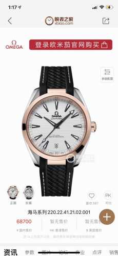 Uvs新品： 海马 米 Aqua Terra 天文台 41Mm 蓝面蓝秒针-蓝面： 1: 市场独家天然胶带 可胶带 钢带自由选择。 2: 精钢材质 水平“柚木”