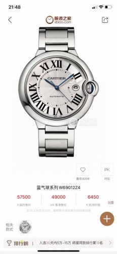 Cartier卡地亚蓝气球系列超级爆款机械腕表型号 W69012Z4 原版开模 顶级品质 图片均为实拍 品质肉眼可见好货就不啰嗦了 欢迎随意对比 拒绝一眼假 颜