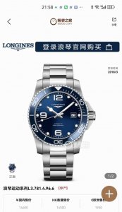 品牌:浪琴 康卡斯系列 型号:L3.781.4.96.6 材质:精钢 镜面:蓝宝玻石璃 表盖:密底 表扣:折叠扣 表径:41Mm 机类芯型:自机动械机芯 成色: