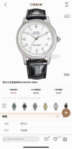 本店主推！最新男款劳力士，表盘，针，采用夜光设计！为每一位男士精心设计 最高品质版本 是你佩戴装饰不二选择，实物更高大上，期待你的品鉴，送礼自戴精品，初带不识表