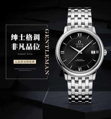 台湾厂出品：白钢 金玫20. 皮带50. 本品均已严格经过防水压力测试，防水可达120米 欧米茄 碟飞de Ville系列 ！历时两年研发生产终于面世了，出 - 点击图像关闭
