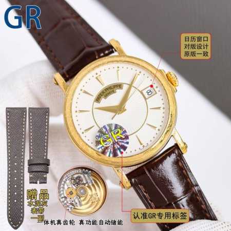 统一价 Gr新品 Patekphilippe百达翡丽 一体式超薄独特定做机芯采用真齿轮自动储备动能 超长待机 火爆全网 最新 最薄 最经典 一表三码 下单赠送独 - 点击图像关闭