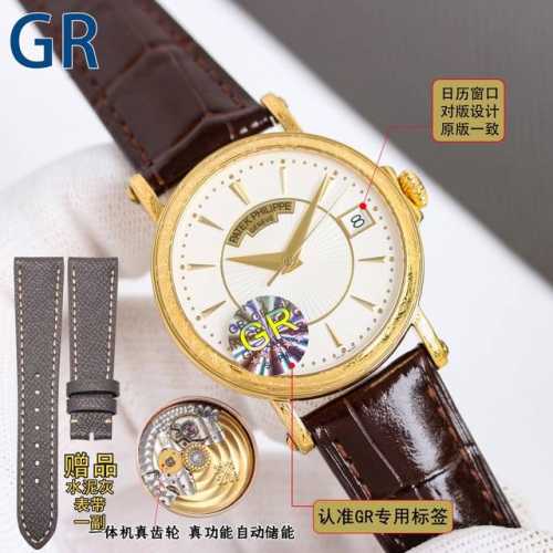 统一价 Gr新品 Patekphilippe百达翡丽 一体式超薄独特定做机芯采用真齿轮自动储备动能 超长待机 火爆全网 最新 最薄 最经典 一表三码 下单赠送独