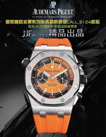 Jjf Factory Ap爱彼 皇家橡树系列水果 R39 型号 26703 跑秒计时自动机械男表 搭载原版cal.3124机芯 直径 42Mm 超强夜光 1. - 点击图像关闭