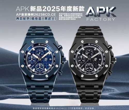 Apk最新发布2025年度新款Ap皇家橡树26238Cd.Ce两款配色 暗夜蓝 黑武士 尺寸是热门的42表径，彰显大气又不失精致，表盘采用Mega Tapiss