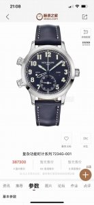 Sj出品 白壳 金壳 Pp 百达翡丽 Xb1 双时区功能ref.5524 Calatrava飞行家旅行时间腕表系列惊艳登场！ 表盘 玫瑰金咖啡表盘和深蓝色涂漆表