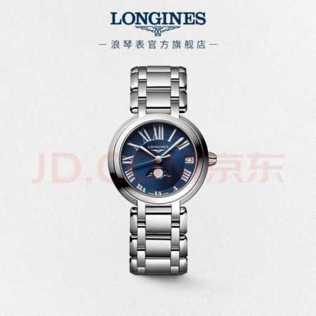 浪琴 Longines 品牌：浪琴 Longines 系列：心月月相系列 型号：L81154916 机芯：日本石英机芯 字面：星空蓝 材质：316L钢 尺寸：2 - 点击图像关闭