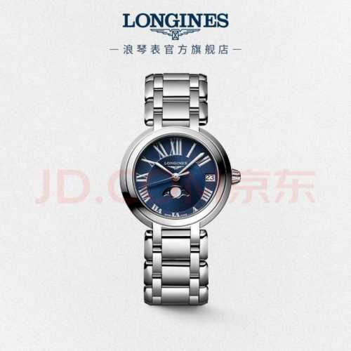 浪琴 Longines 品牌：浪琴 Longines 系列：心月月相系列 型号：L81154916 机芯：日本石英机芯 字面：星空蓝 材质：316L钢 尺寸：2