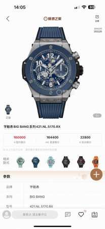 hbf Factory V2版 宇舶 恒宝 Hublot 英勇无畏，拳拳出击，简称“Hub”“恒宝”，Bigbang大爆炸元素材料计时码表V2版表壳采用进口31 - 点击图像关闭