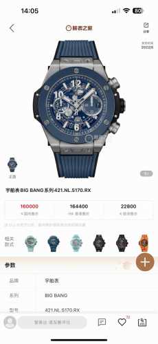 hbf Factory V2版 宇舶 恒宝 Hublot 英勇无畏，拳拳出击，简称“Hub”“恒宝”，Bigbang大爆炸元素材料计时码表V2版表壳采用进口31