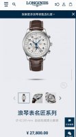 浪琴八针月相机械男士手表名匠系列-销量神奇必入款 DDD 这款销量冠军，的断货王，蓝宝石镜面，浪琴名匠系列八针月相，316精钢表壳表链，内置自动机械机芯改原装陀