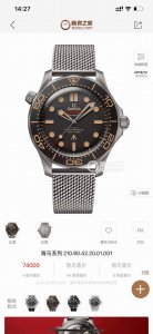 布带 钢带 送表带一条 Tt出品官方同步 正品限量版 007 纪念版海马系列整备升级来袭 强势爆款 钢性男儿 全新海马系列限量 纪念版 007系列腕表到货根据官