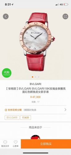 高端硬货！全网独家。1977年，意大利著名品牌首次推出了Lgarilgari腕表，凭借独特的设计样式，在制表界以及时尚界掀起革命风潮，尤其是在上世纪七十年代后期