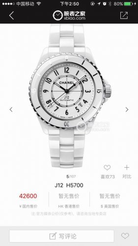 香奈儿 Chanel 全新J12腕表“换芯”献礼20周年匠心之作 年度巨制！Ot3 最新版本细节 1表壳简化为38毫米男女通杀单一尺寸 2边缘凹槽从老款30增加