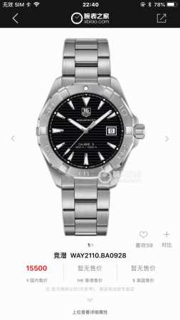 可以订做专柜查验码 批: 原盒:50 硬货，Original Tagheuer,泰格豪雅竞潜系列机械表，专柜 0。 ~40.5Mm表径，蓝宝石镜面，超强夜光指针 - 点击图像关闭