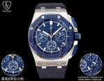 Ls .Factory 爱彼 Audemars Piguet 皇家橡树离岸型26420 全新升级版 1、新开模43 毫米表壳 市场版本44毫米，是套用旧款264