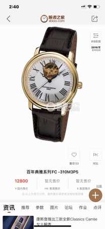 硬货 康斯登“真正低调有内涵的品牌” 捡漏了 市场价一万多，代工厂外流货品，喜欢的赶紧下手数量不多，价格秒杀jing东！ 康斯登 真正原装瑞士fc-310机械机 - 点击图像关闭
