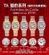 白钢 间金 全金 Ta厂猎豹系列PanthèRe De Cartie中号27Mm 石英腕表 Carti Logo石英机芯 蓝宝石玻璃镜面纯手工打磨尖晶石表冠 油