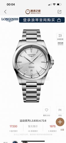 2630新品首推 浪琴康卡斯悦动系列 优雅银经典黑百搭绿深邃蓝 原版开模，对版41Mm尺寸316精钢材质，Cnc精工艺打造拉丝抛光处理过渡流畅质感拉满 日本西铁