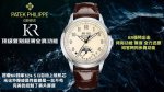 Kr工厂P耗时三年 打造顶级经典百达翡丽5320G-001超级复杂功能时计 40毫米一体冲压成型的双层式精钢表壳。 ①表盘边缘刻印有密分秒数刻度，配金质超强夜光