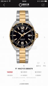 可以订做专柜查验码 批: 原盒:50 新款泰格豪雅高颜值新上线，硬货。Original Tagheuer,泰格豪雅f1系列 石英表，专柜1万+。蓝宝石镜面，超强