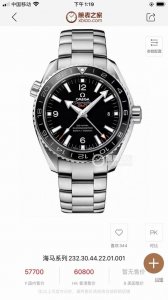 Sj出品 欧米茄 Omega 海马系列 Jt5 海洋宇宙600米 全系列腕表再次推向颠峰 五码合一 保修卡 钻石卡 天文台认证卡 吊牌等独家编号87895505