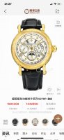 百达翡丽Patek Philippe复杂功能系列-纯手工-雕花腕表-惊艳登场，42毫米的表径适配大众男性手寸，非常商务可亦休闲。整表表壳手工雕刻花纹，视觉冲击力