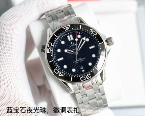 胶带 钢带 金+20 西铁城夹板机 内凹夜明珠 2023年度官方强烈推荐欧米茄海马 米潜水腕表全网独家品质 陶瓷圈 原版蓝宝石陶瓷表圈 内凹夜明珠 机芯 搭载零