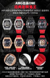 Amg出品One经典至尊鬼王 Amg力作 理查德 首款还原 原装专用独家研发陀飞轮机芯理查Rm052 经典之作 经典传奇咏流传 Amg出品One Factory