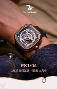 游艇家族第三代 回归原始且粗犷本真，专为资深冒险家而准备。 Sevenfriday 7七个星期五5
