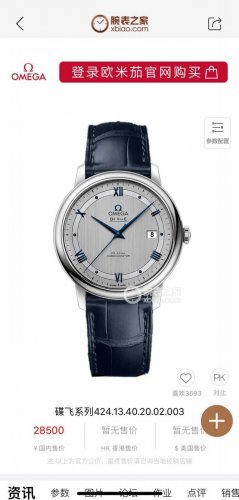 碟飞系列，最先想到的是其端庄、优雅、朴素、简单、不招摇的外型，虽然简单但很精致，这个系列的腕表属于稳重.谨慎持重性格的佩戴。 配置参数： 品牌： 系列：蝶飞系列